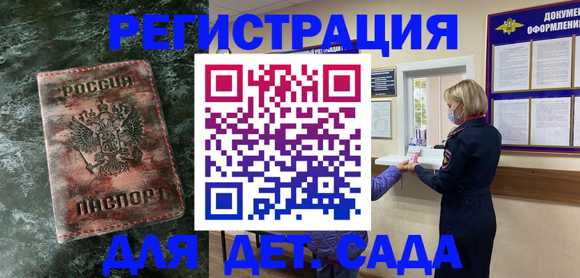 временная регистрация поиск в Первоуральске