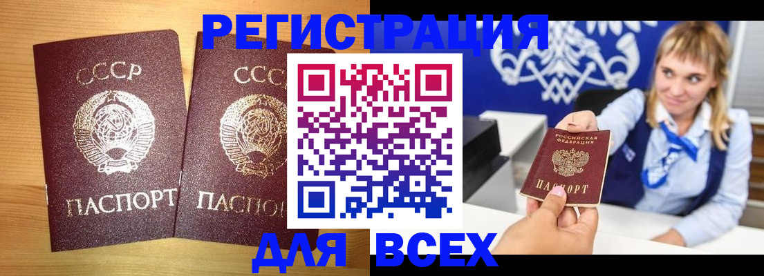 временная регистрация в квартире в Первоуральске