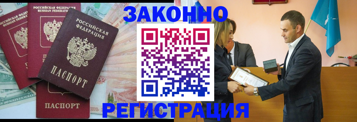пропишу в квартире в Первоуральске